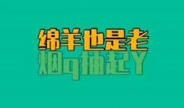 吃瓜爆料猜明星是什么,吃瓜爆料，猜猜我是谁？
